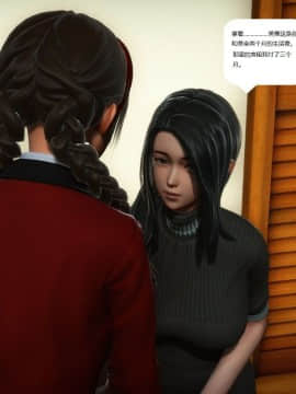 [3D]人生 1-2季 （完）_0058