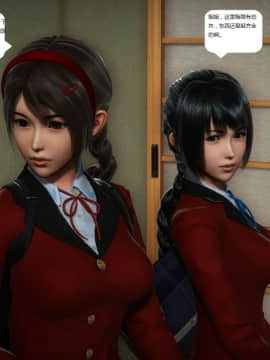 [3D]人生 1-2季 （完）_0073