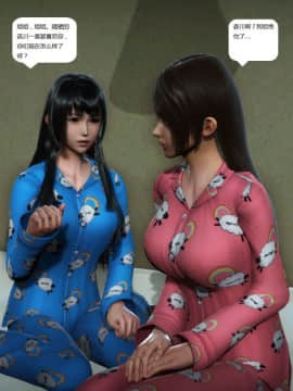 [3D]人生 1-2季 （完）_0088