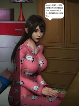 [3D]人生 1-2季 （完）_0089