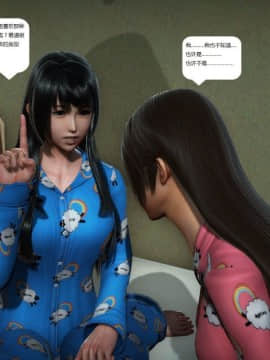 [3D]人生 1-2季 （完）_0090