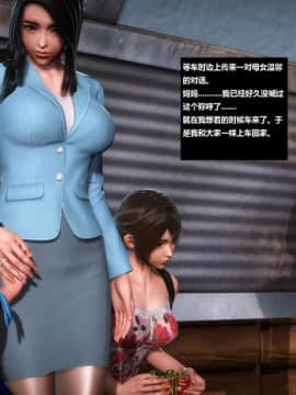 [3D]人生 1-2季 （完）_0172
