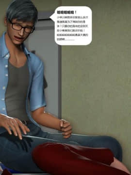 [3D]人生 1-2季 （完）_0201