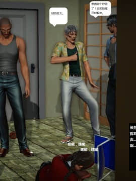 [3D]人生 1-2季 （完）_0219