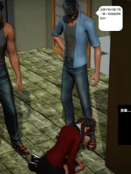 [3D]人生 1-2季 （完）_0220