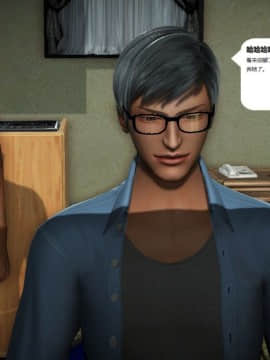 [3D]人生 1-2季 （完）_0228