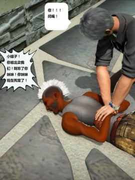 [3D]人生 1-2季 （完）_0390