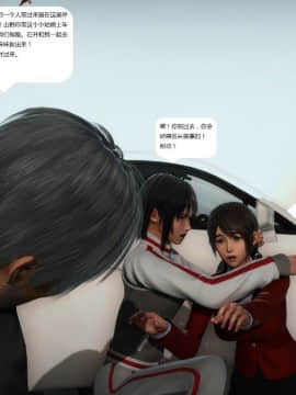 [3D]人生 1-2季 （完）_0391