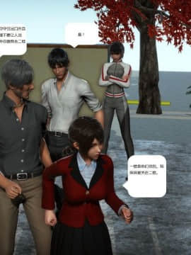 [3D]人生 1-2季 （完）_0392