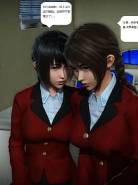 [3D]人生 1-2季 （完）_0435