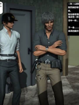 [3D]人生 1-2季 （完）_0447