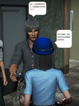 [3D]人生 1-2季 （完）_0448