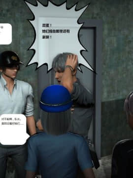 [3D]人生 1-2季 （完）_0450