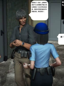 [3D]人生 1-2季 （完）_0451