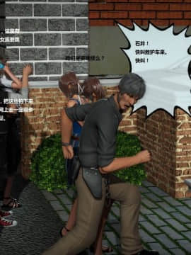 [3D]人生 1-2季 （完）_0461