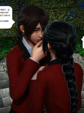 [3D]人生 1-2季 （完）_0466