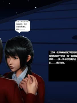 [3D]人生 1-2季 （完）_0468