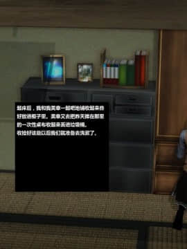 [3D]人生 1-2季 （完）_0523