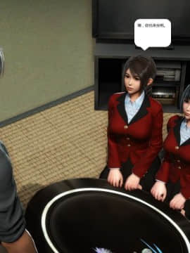 [3D]人生 1-2季 （完）_0571