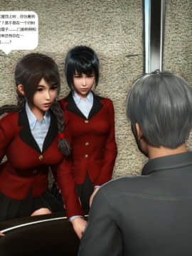 [3D]人生 1-2季 （完）_0575