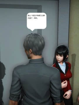 [3D]人生 1-2季 （完）_0732