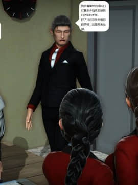 [3D]人生 1-2季 （完）_0752