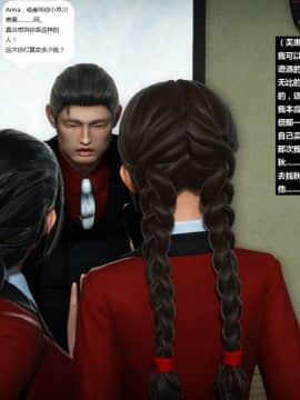 [3D]人生 1-2季 （完）_0754