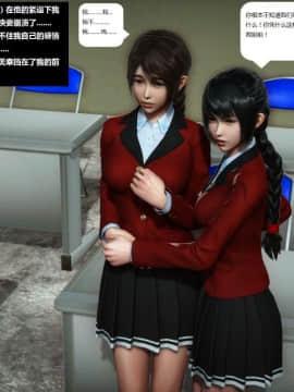 [3D]人生 1-2季 （完）_0755