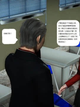 [3D]人生 1-2季 （完）_0758