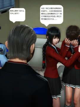 [3D]人生 1-2季 （完）_0759