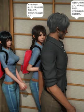 [3D]人生 1-2季 （完）_0822