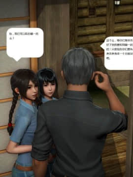 [3D]人生 1-2季 （完）_0827