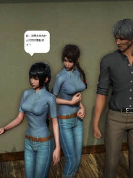 [3D]人生 1-2季 （完）_0828