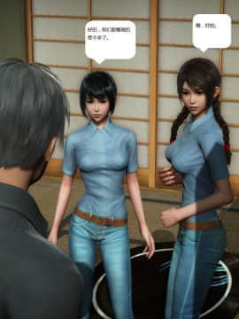 [3D]人生 1-2季 （完）_0839