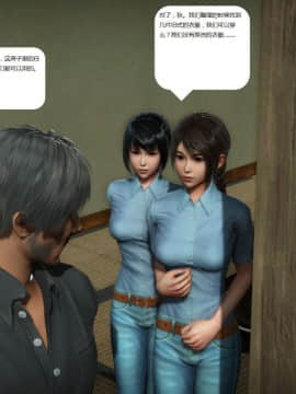 [3D]人生 1-2季 （完）_0840