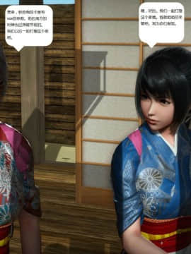 [3D]人生 1-2季 （完）_0867