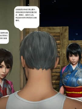 [3D]人生 1-2季 （完）_0875