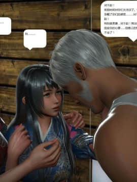 [3D]人生 1-2季 （完）_0896