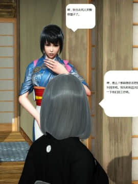 [3D]人生 1-2季 （完）_0909