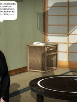 [3D]人生 1-2季 （完）_0925