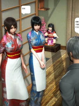[3D]人生 1-2季 （完）_0939