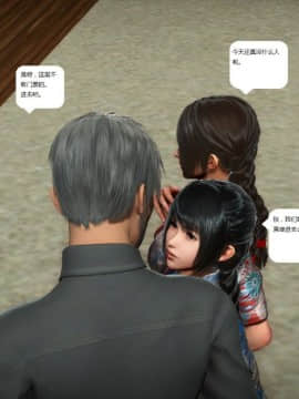 [3D]人生 1-2季 （完）_0946