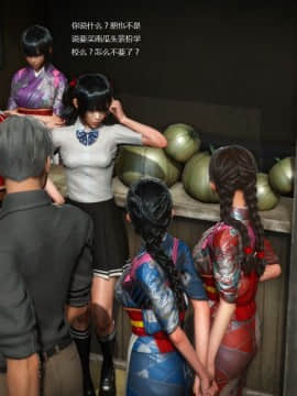 [3D]人生 1-2季 （完）_0957