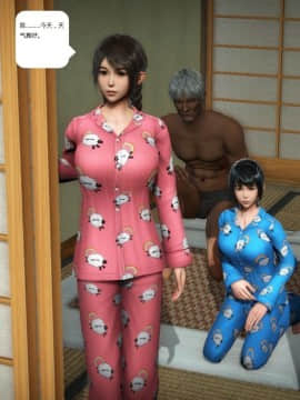 [3D]人生 1-2季 （完）_1033