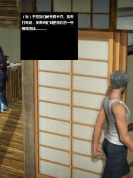[3D]人生 1-2季 （完）_1048