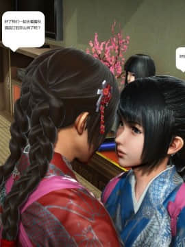 [3D]人生 1-2季 （完）_1078
