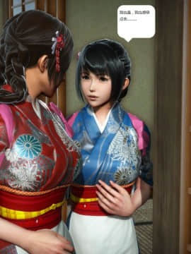 [3D]人生 1-2季 （完）_1079