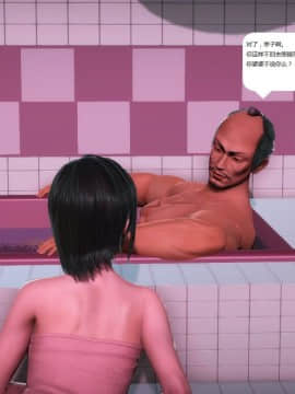 [3D]人生 1-2季 （完）_1108