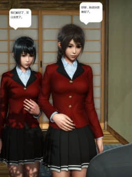 [3D]人生 1-2季 （完）_1139
