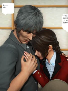 [3D]人生 1-2季 （完）_1214